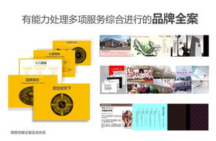 從藍圖到現(xiàn)實 公關活動策劃與執(zhí)行的完整指南