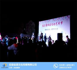 安徽金道萬圣節(jié)公關活動策劃方案 合肥魔幻狂歡夜